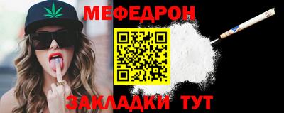 метамфетамин Новокубанск