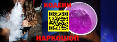 метамфетамин Новокубанск