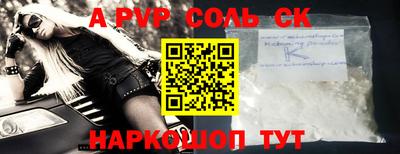 наркотики Новодвинск