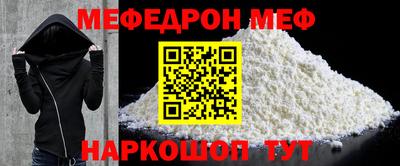 таблы Новозыбков