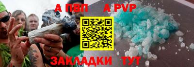 метамфетамин Новокубанск