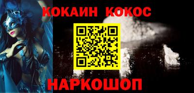 таблы Новозыбков
