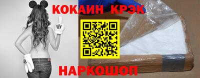 метамфетамин Новокубанск