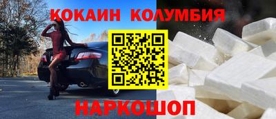 наркотики Новодвинск