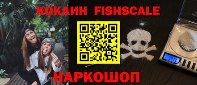 наркотики Новодвинск