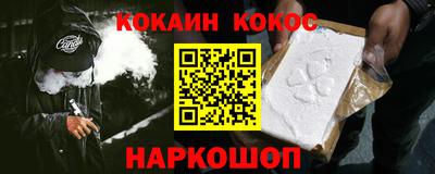 метамфетамин Новокубанск