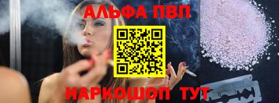 наркотики Новодвинск