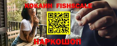 таблы Новозыбков
