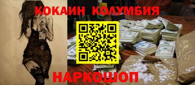 таблы Новозыбков