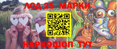 таблы Новозыбков