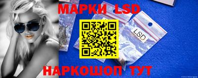 метамфетамин Новокубанск