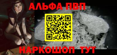 таблы Новозыбков