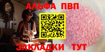 метамфетамин Новокубанск