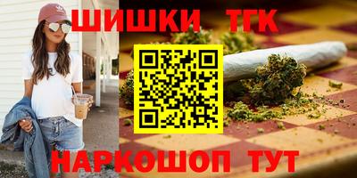 наркотики Новодвинск
