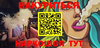 наркотики Новодвинск