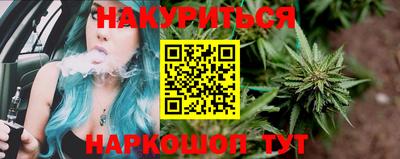 метамфетамин Новокубанск