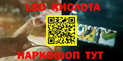 метамфетамин Новокубанск