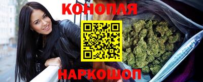 метамфетамин Новокубанск