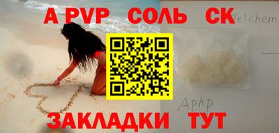 таблы Новозыбков