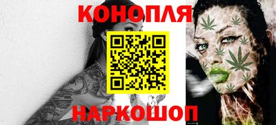 таблы Новозыбков