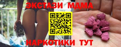 таблы Новозыбков