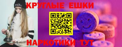 таблы Новозыбков