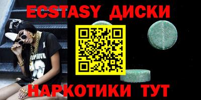 наркотики Новодвинск
