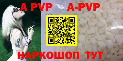 метамфетамин Новокубанск