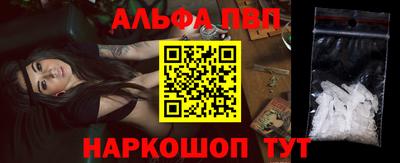 метамфетамин Новокубанск
