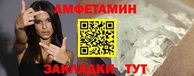 таблы Новозыбков