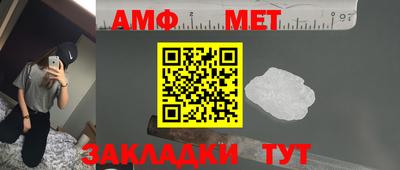 таблы Новозыбков