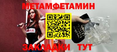 таблы Новозыбков
