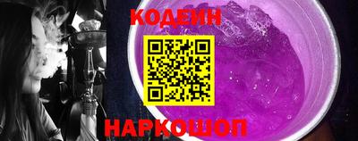 метамфетамин Новокубанск