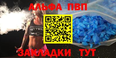 метамфетамин Новокубанск