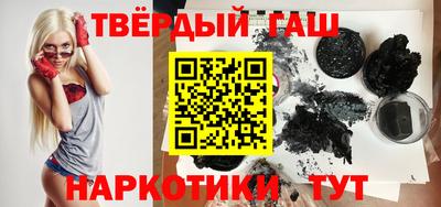 таблы Новозыбков