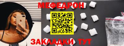метамфетамин Новокубанск