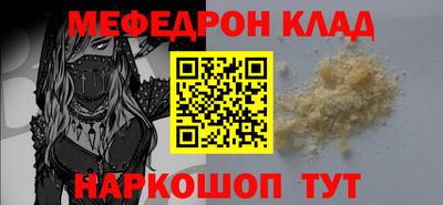 таблы Новозыбков