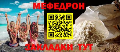 метамфетамин Новокубанск