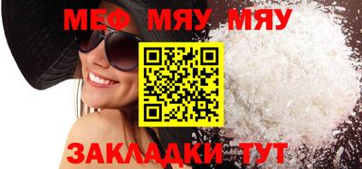 таблы Новозыбков