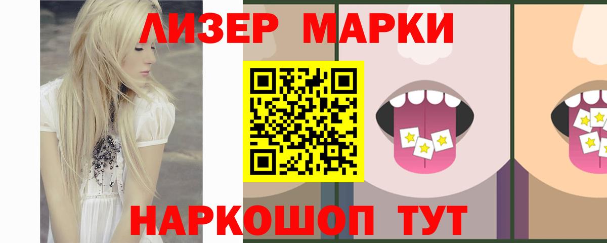 Лсд 25 экстази кислота  LSD-25 экстази кислота  Вход с VPN  Унеча 