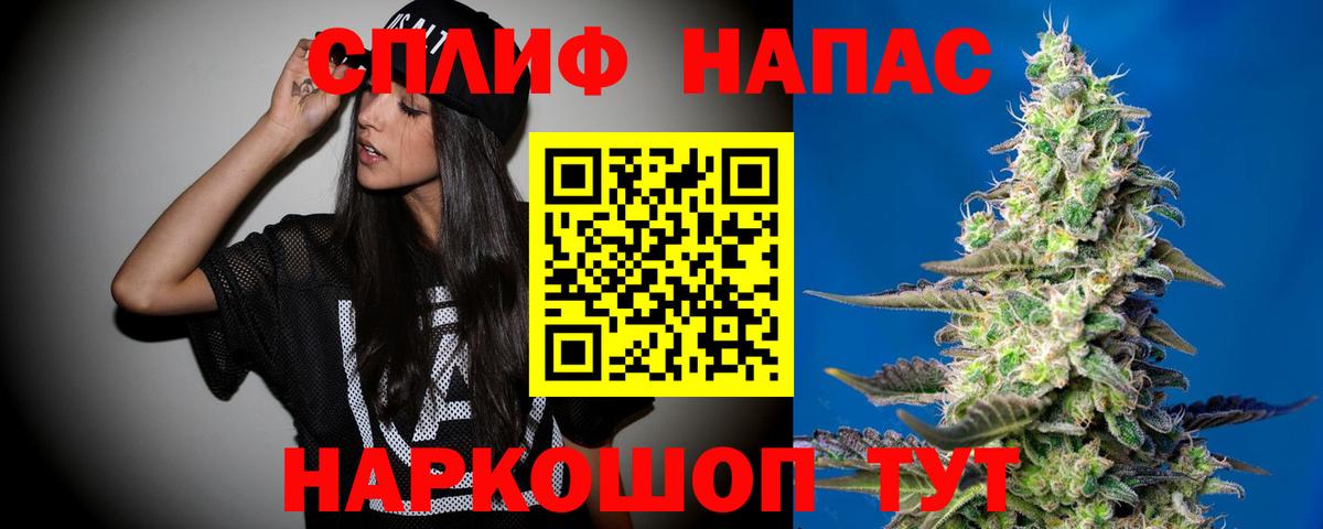 Шишки марихуана White Widow Унеча