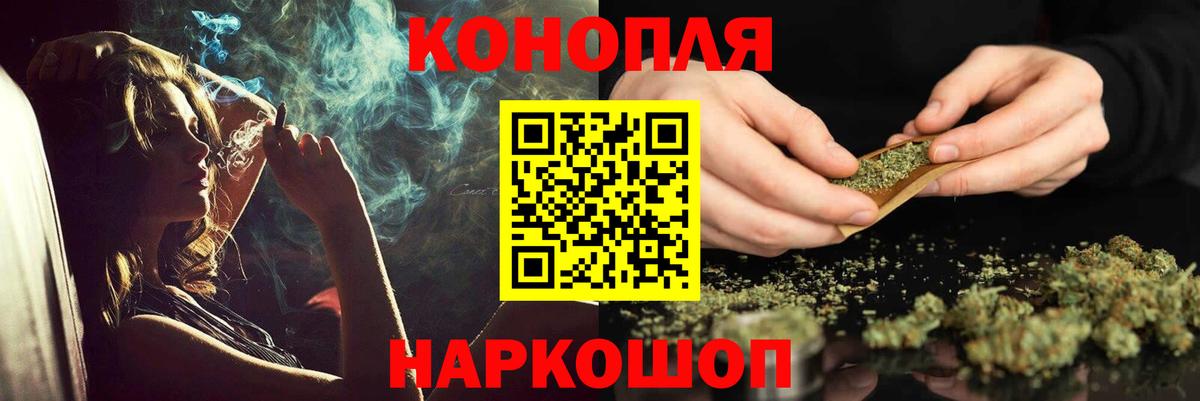 Шишки марихуана MAZAR  Вход с VPN  Конопля Amnesia  Унеча 